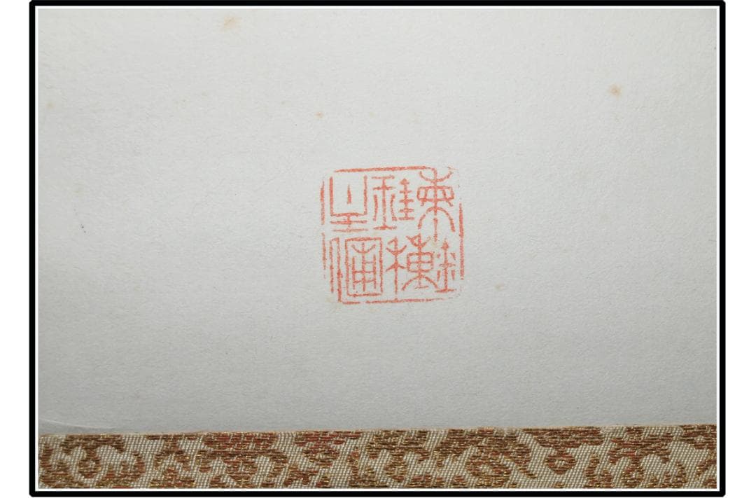日本時代の掛け軸その美术品 肉筆保証 骨董品　※江戸鎌倉平安X1063C16-8