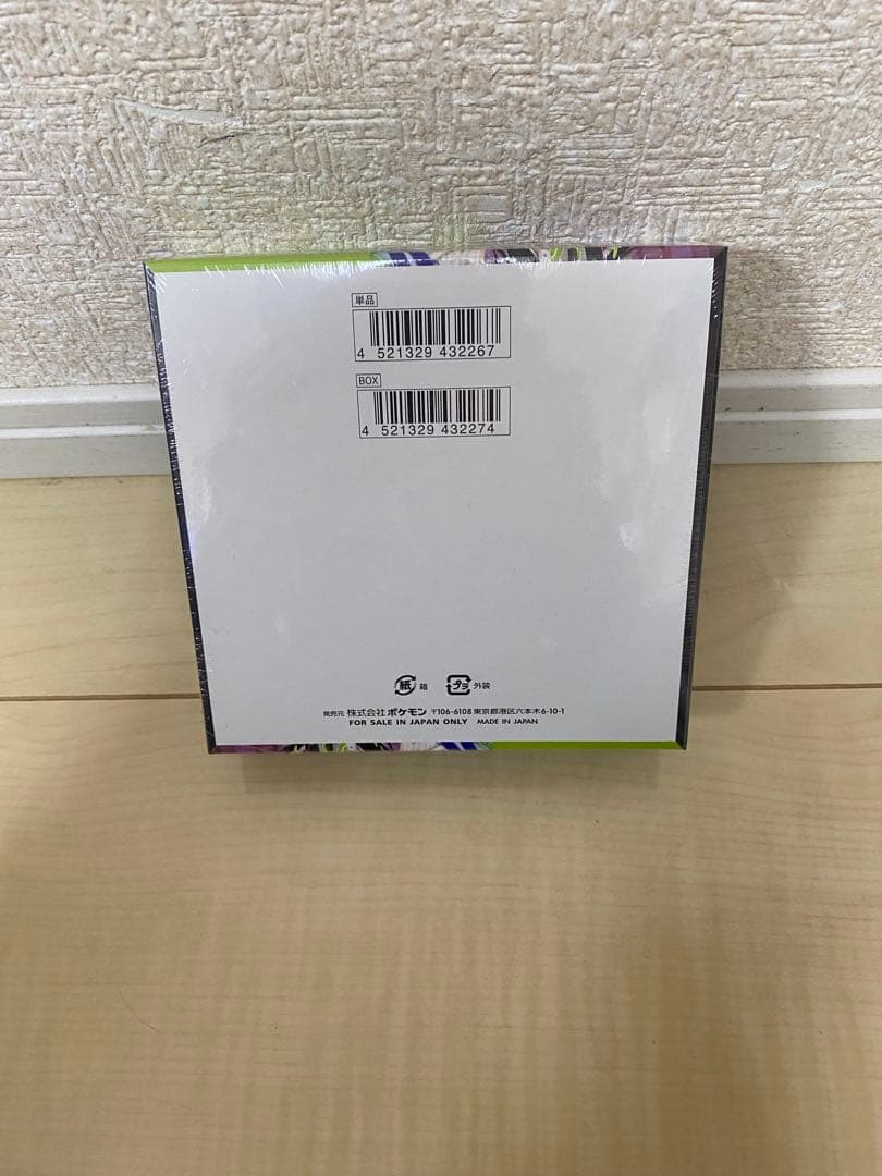 新品未開封 シュリンク付き ムニキスゼロ BOX メガエルレイドex セット