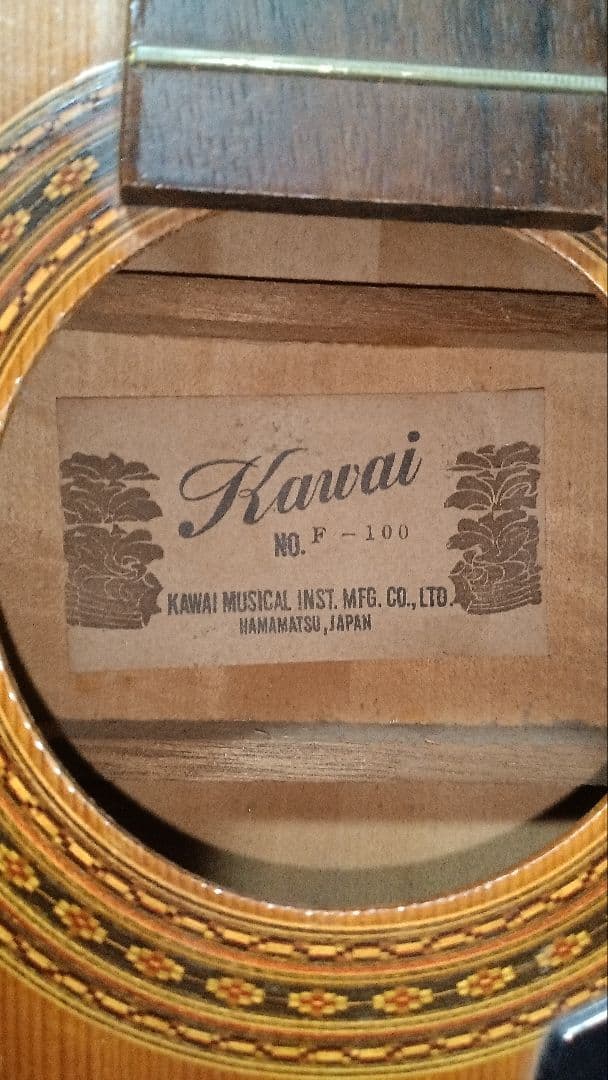 お値下げしました。 カワイ・アコースティックギター F100 ビンテージ
