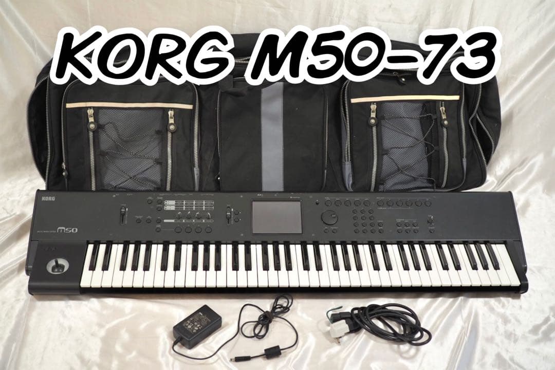 KORG M50-73 キーボード シンセサイザー コルグ ケース付属 KORG M50-73 キーボード シンセサイザー コルグ ケース付属