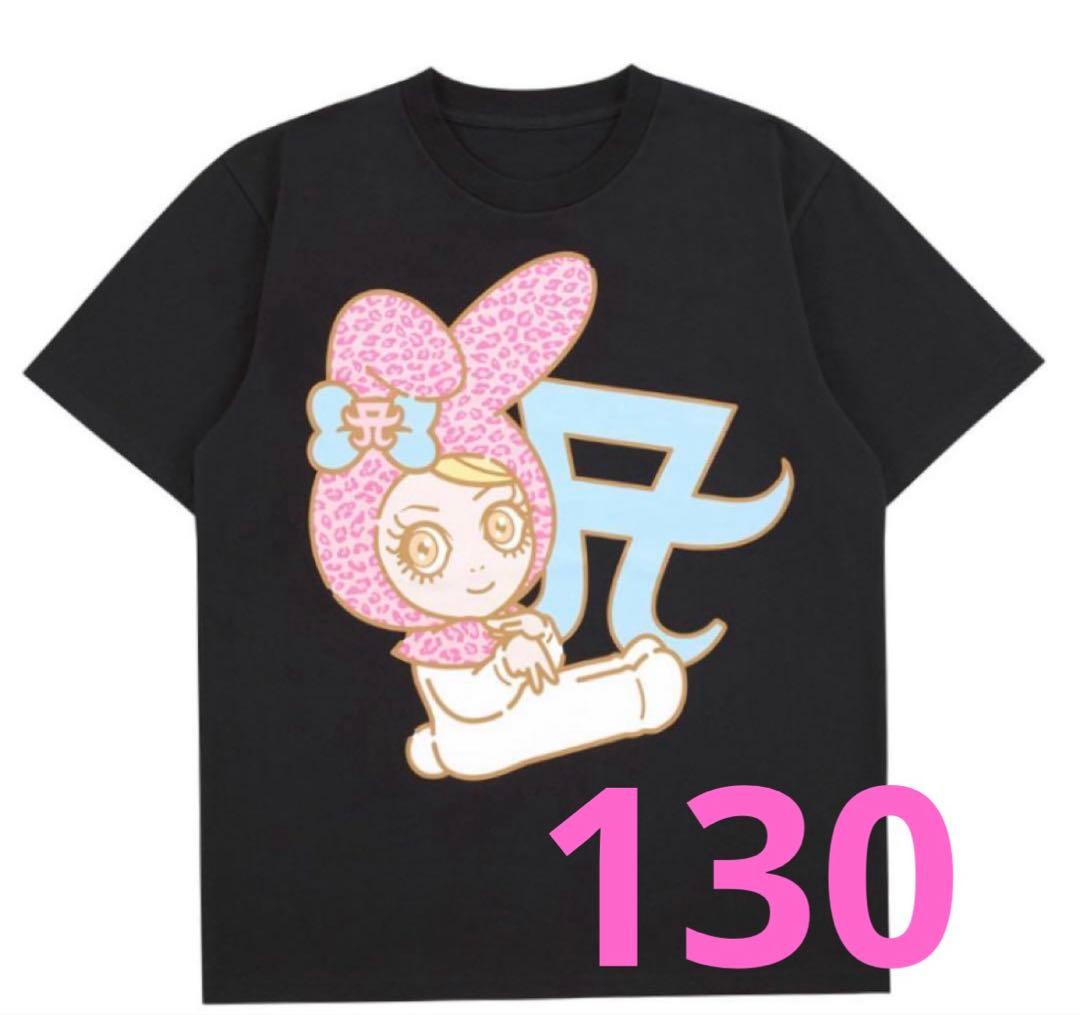 浜崎あゆみ マイメロ 130 キッズ ブラック 浜崎あゆみ マイメロ 130 キッズ ブラック