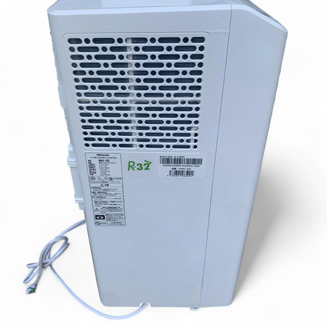 HisenseスポットクーラーHPAC-22E 22年製 送料無料