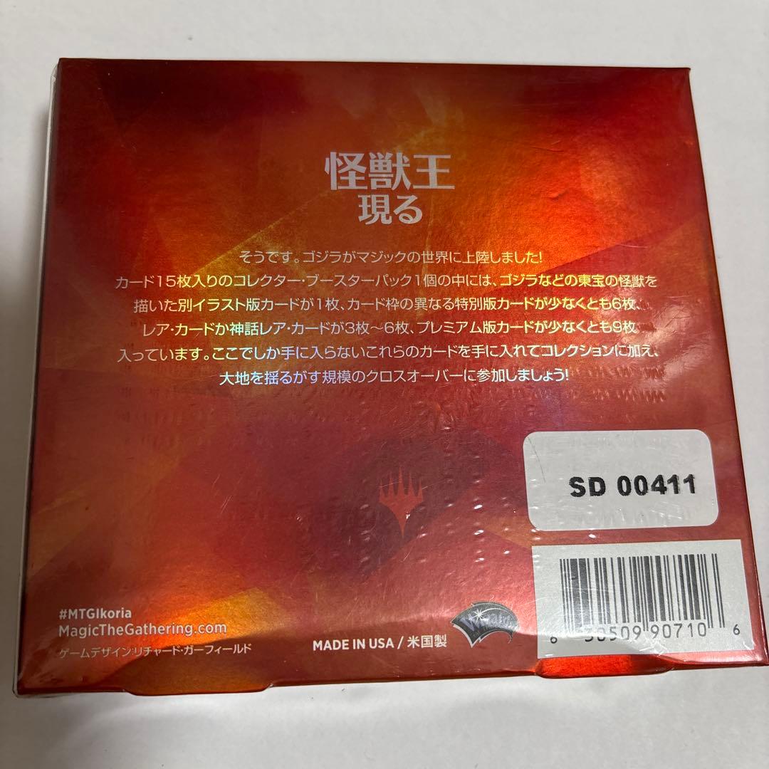 イコリア　コレクターブースター　日本語　未開封