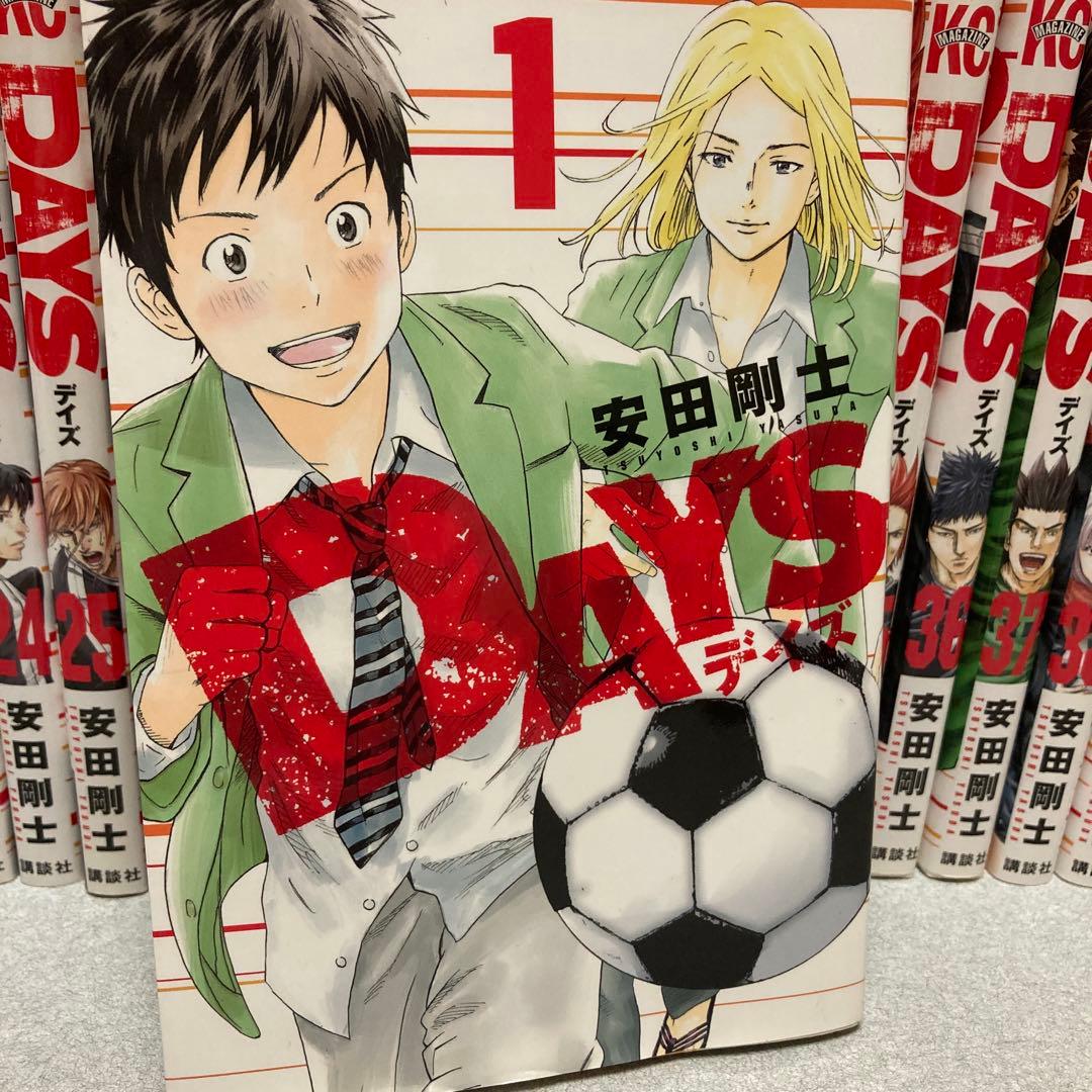 DAYS 全巻セット 1-42巻 外伝1-4巻 振り向くな君は 1-4