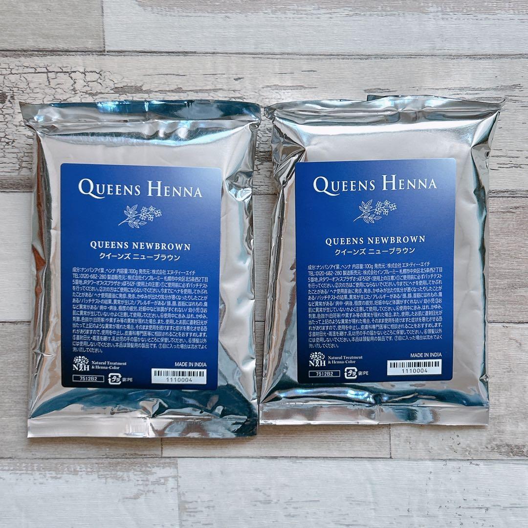 クイーンズヘナニューブラウン 2パック - メルカリ
