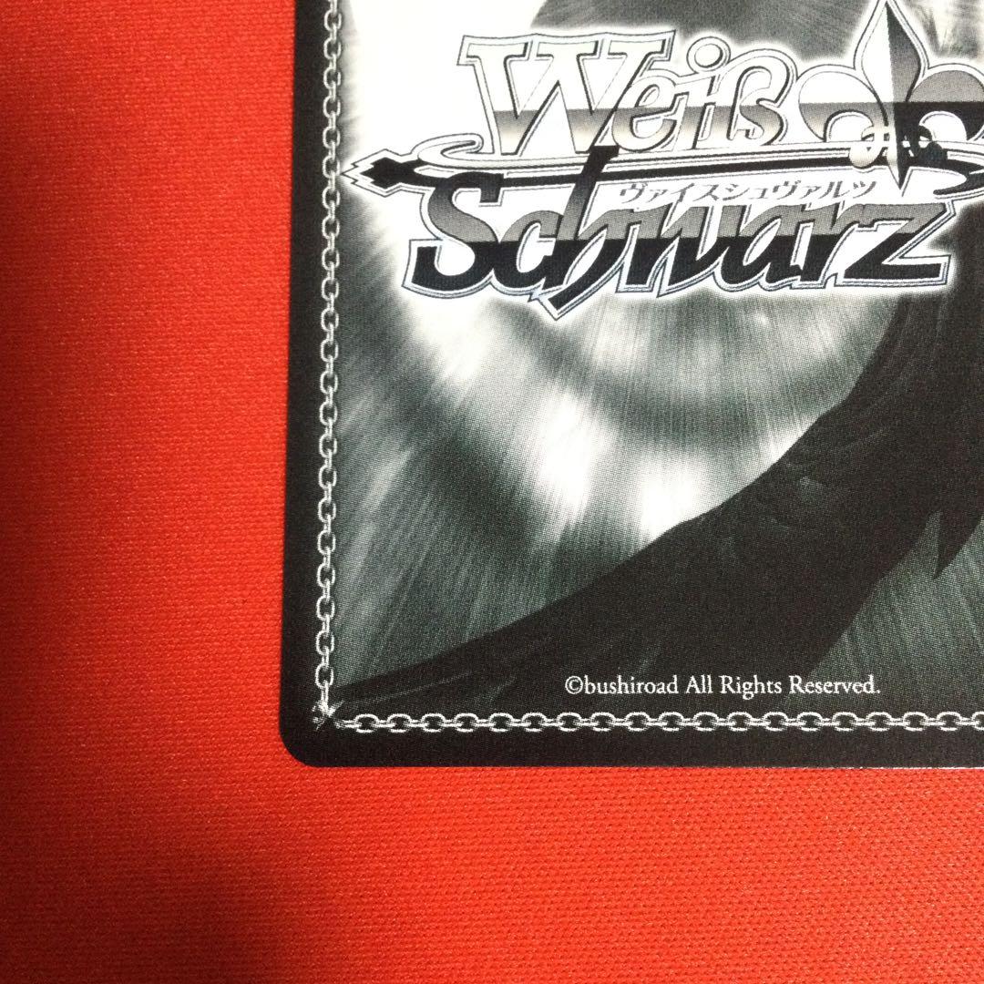 The world is all yours アルベド　sec サイン