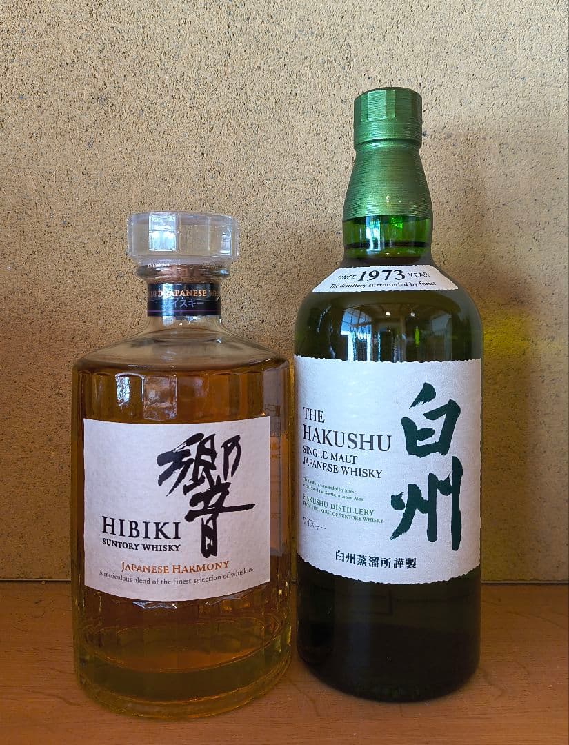 ウイスキー2本セット、響・白州 サントリーウィスキー 響21年 販売 白州18年 白州18年 響21年セット
