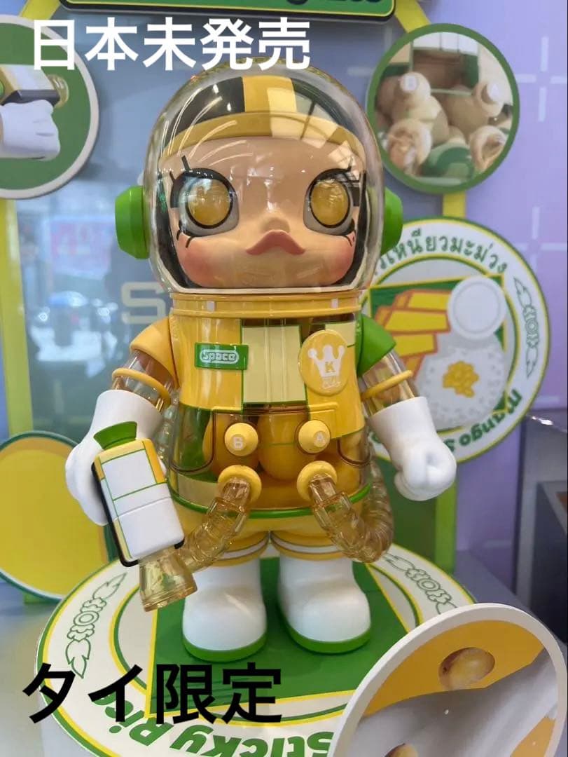 正規品　POP MART MEGA SPACE MOLLY 400% タイ限定 📢📣抽選販売のお知らせ📣📢 MEGAコレクション400% SPACE MOLLY JELLY