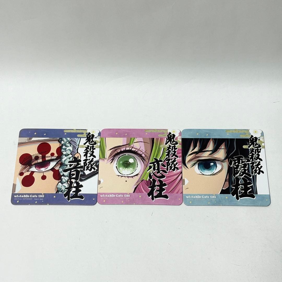 ⑥鬼滅の刃 ☆ 柱カフェ限定 柱展開催記念コースター☆ 【9