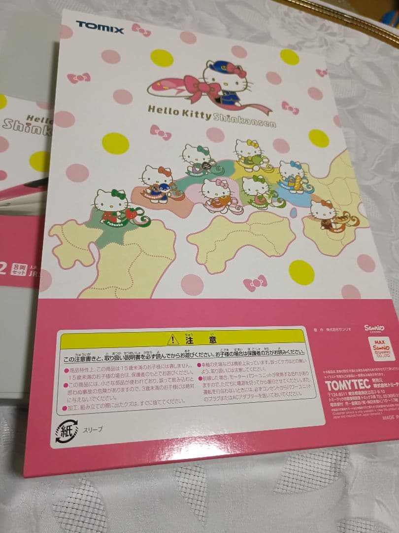 Tomix 98662 JR 5007000系山陽新幹線 (8両) (再販)