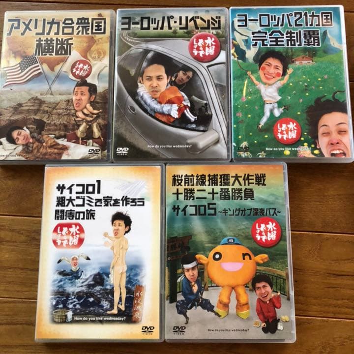 水曜どうでしょう DVD vol.1-3 水曜どうでしょう DVD BOX 水曜