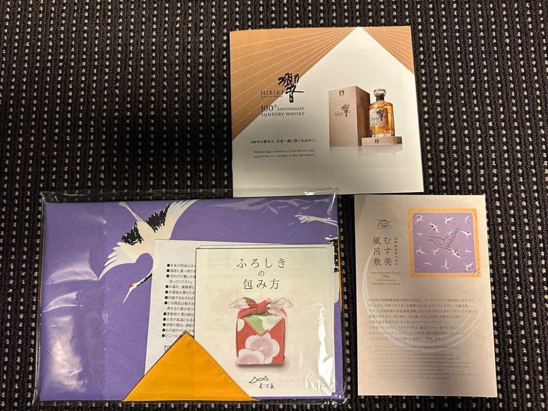 サントリー 響 100周年記念ウイスキー ・JAL国際線就航70周年限定品同