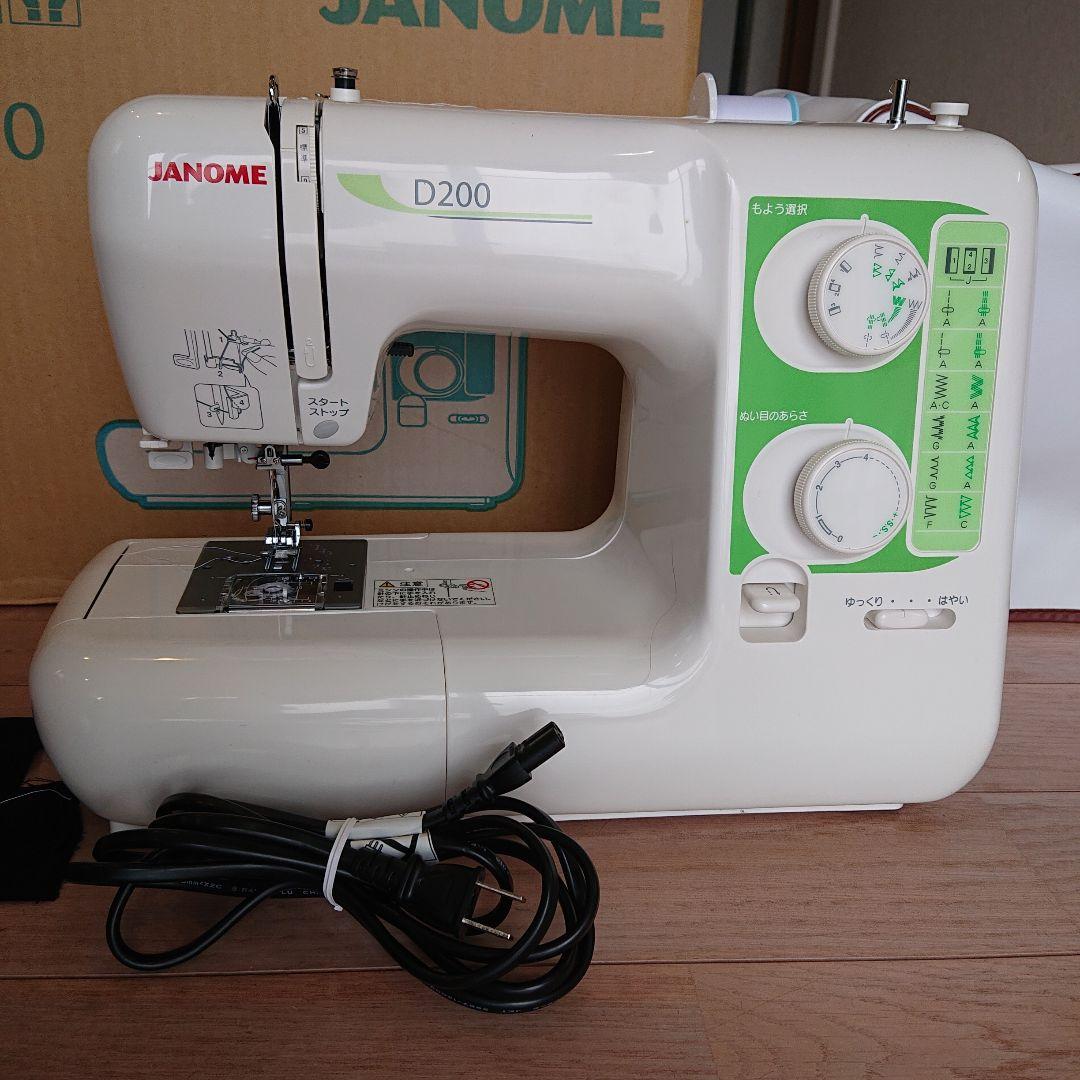 ジャノメ 電子ミシン D200 751型 JANOME D200 電子ミシン ジャノメ