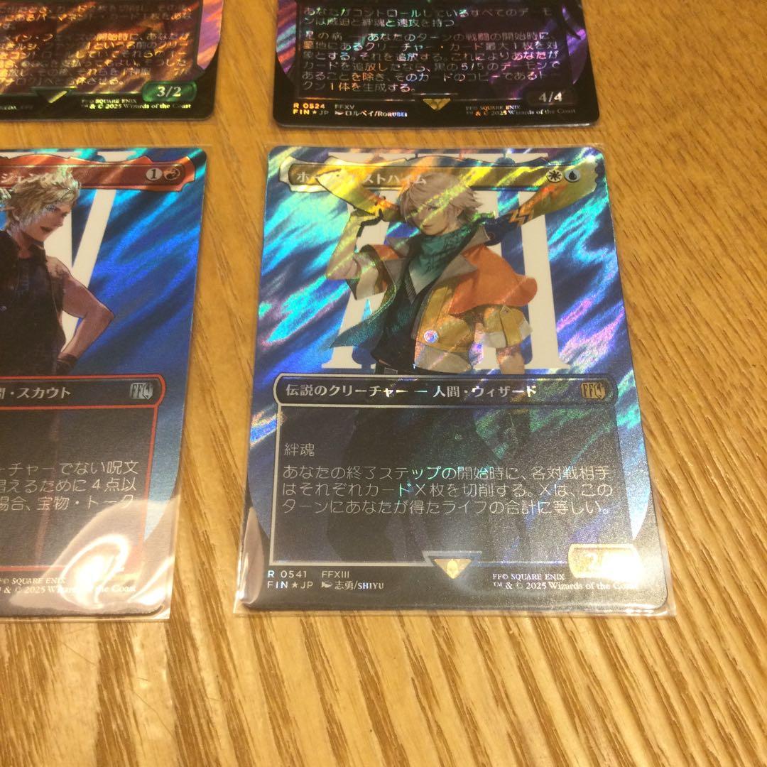 MTG FF サージ まとめ売り ※専門店より割安設定（21,相当）