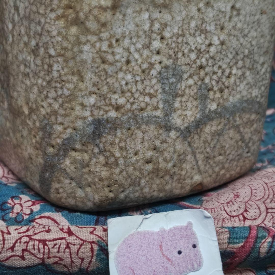 古絵志野、四方入隅向付(元箱、古裂綿更紗包布