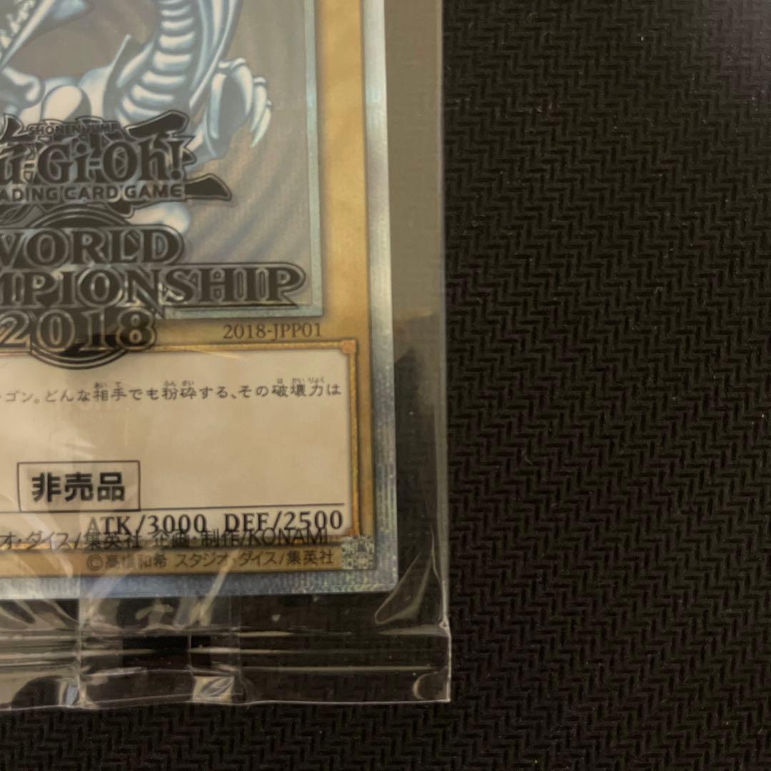 l*n様 遊戯王　青眼の白龍　20th wcs2018 未開封