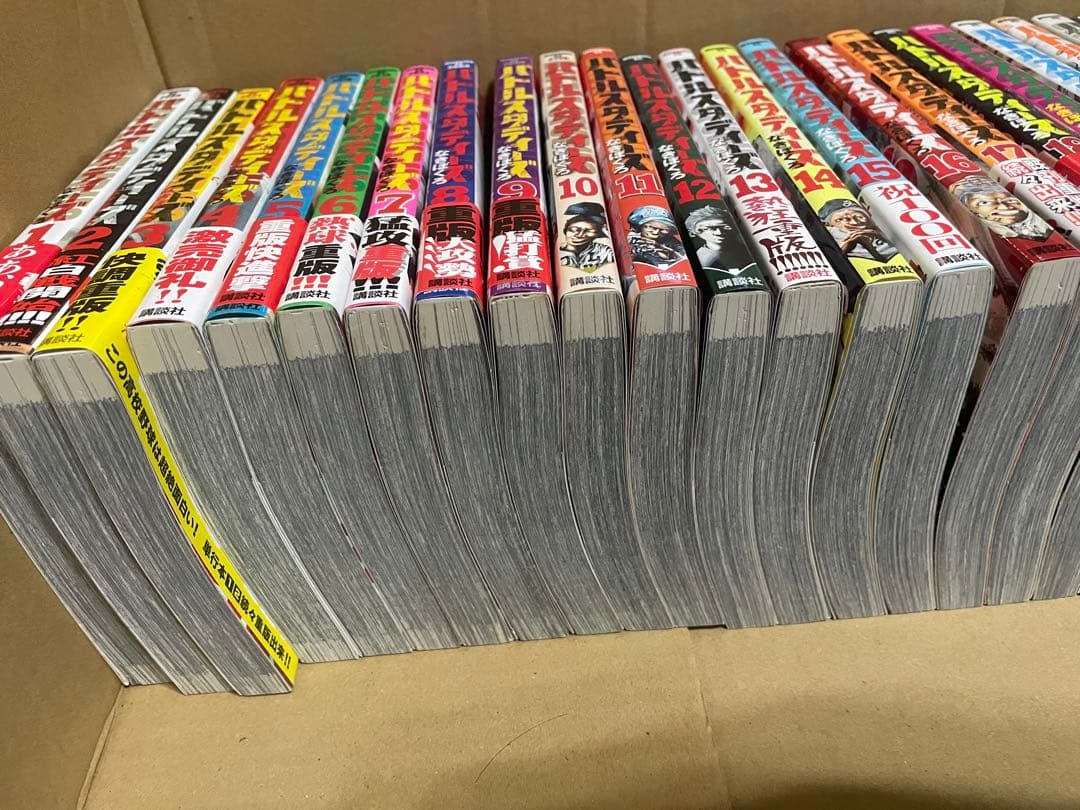 バトルスタディーズ 全40巻セット1〜40巻