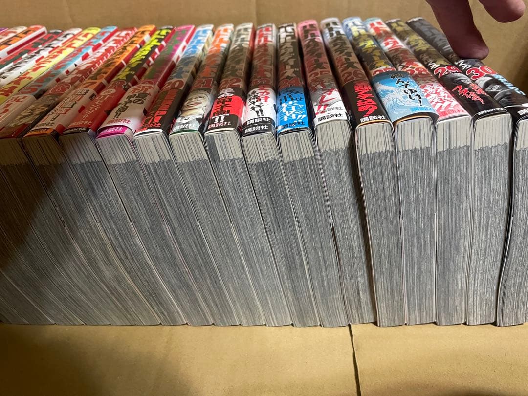 バトルスタディーズ 全40巻セット1〜40巻