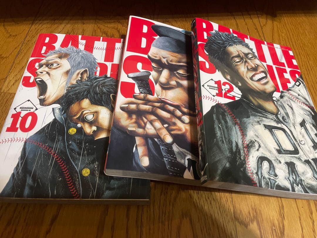 バトルスタディーズ 全40巻セット1〜40巻