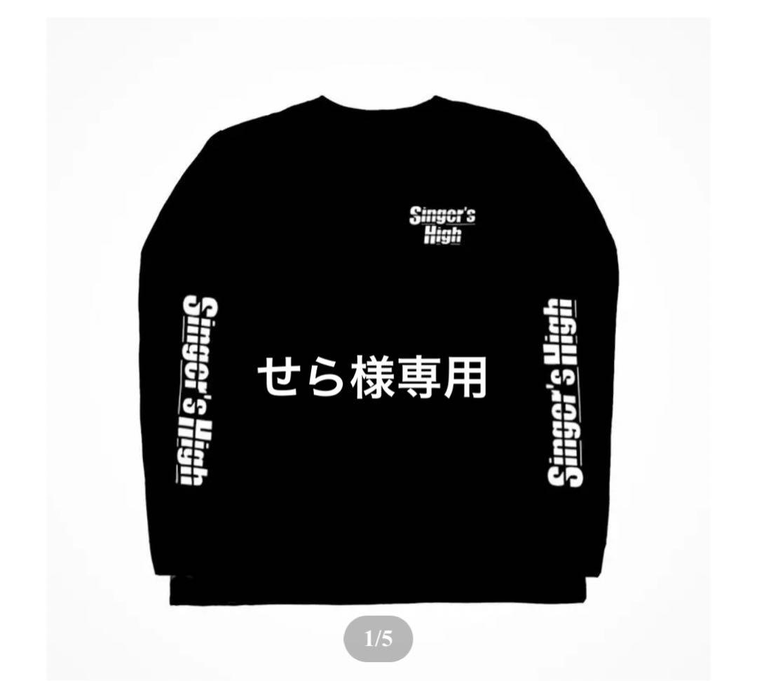 新作登場，定番人気 シンガーズハイ グッズ シンガーズハイ タオル