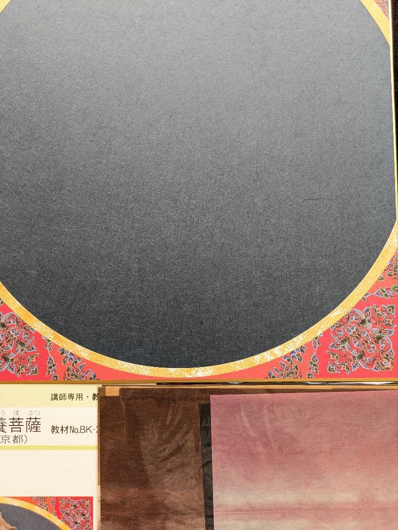 ★しゅんこう ちぎり絵製作キット(仏像３枚.散華.ポストカード.ゴールド額)