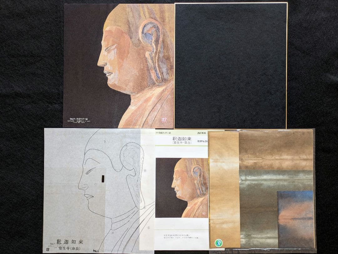 ★しゅんこう ちぎり絵製作キット(仏像３枚.散華.ポストカード.ゴールド額)