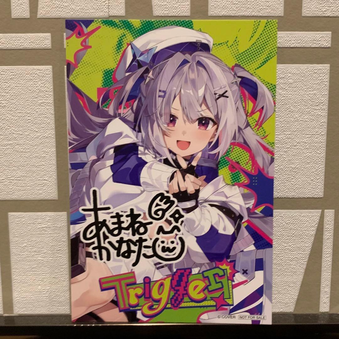 fh)天音かなた 2nd アルバム 公式ショップ 特典ポストカード - メルカリ