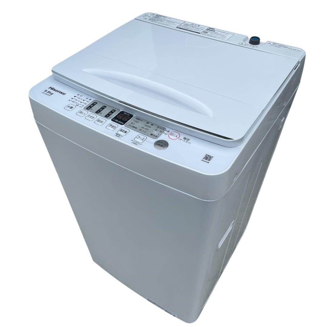 生活家電2点セットおまけ付き冷蔵庫洗濯機高年式 単身用 格安2023年【枚方市】