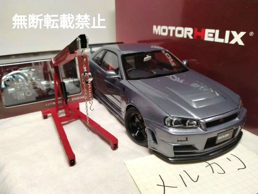 モーターヘリックス MOTORHELIX 1/18 GT-R R34 CRS Motorhelix 2002 Nissan Skyline GT-R R34 (BNR34) Nismo CRS RHD