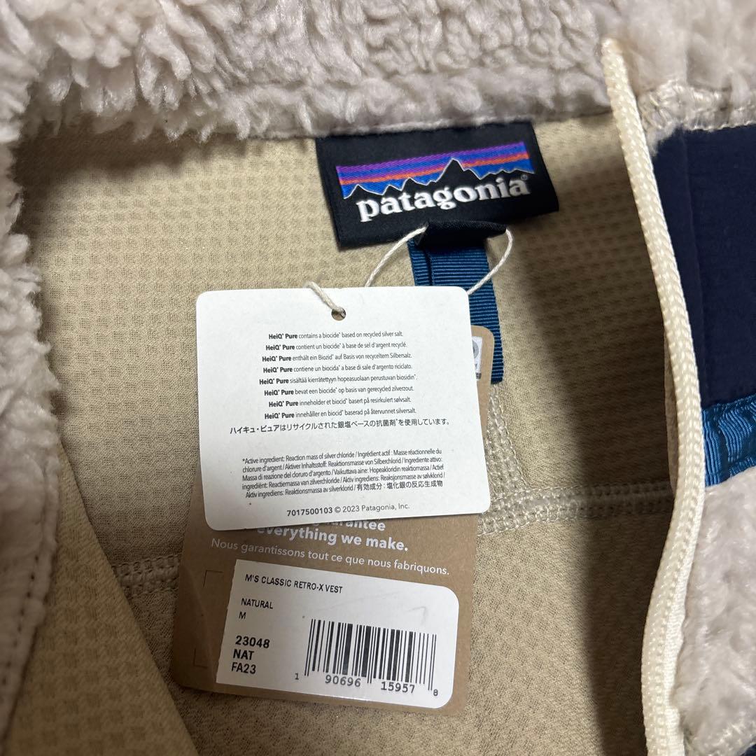 パタゴニア　レトロエックス　ベスト　ボアフリース　M size
