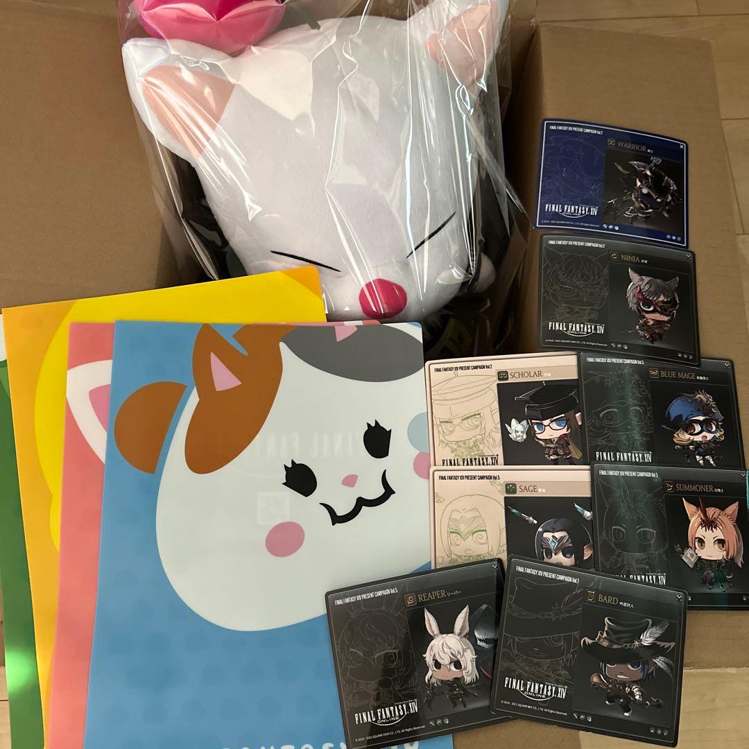 ガレリア　モーグリぬいぐるみ　おまけ付き