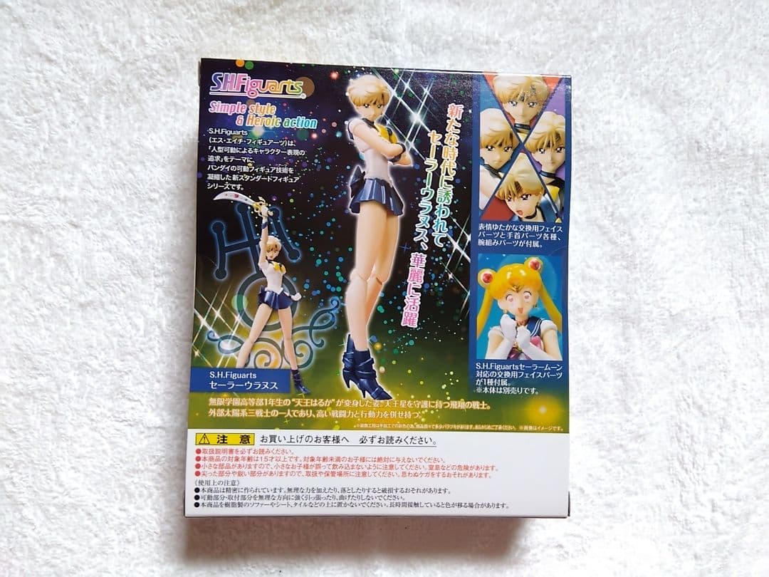 か*お様 S.H.フィギュアーツ セーラームーンセット19+追加1