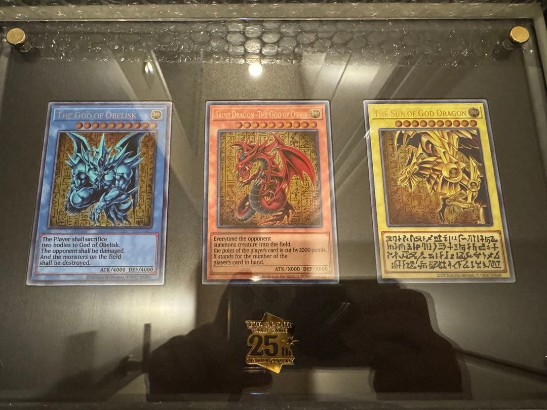 遊戯王OCGデュエルモンスターズ「三幻神」スペシャルカードセット