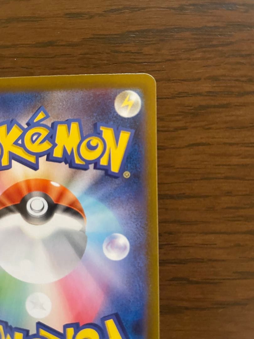 ポケモンカードインフェルノX メガリザードンXex SAR