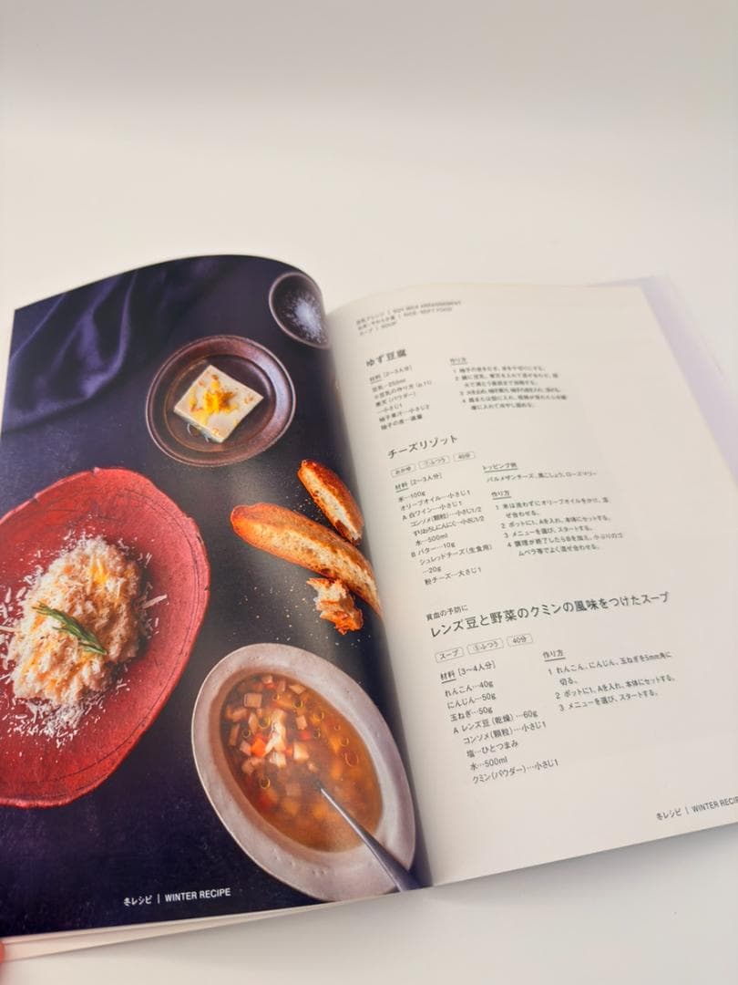 siroca ヒーター機能付きブレンダー SM-S151 ホワイト　未使用