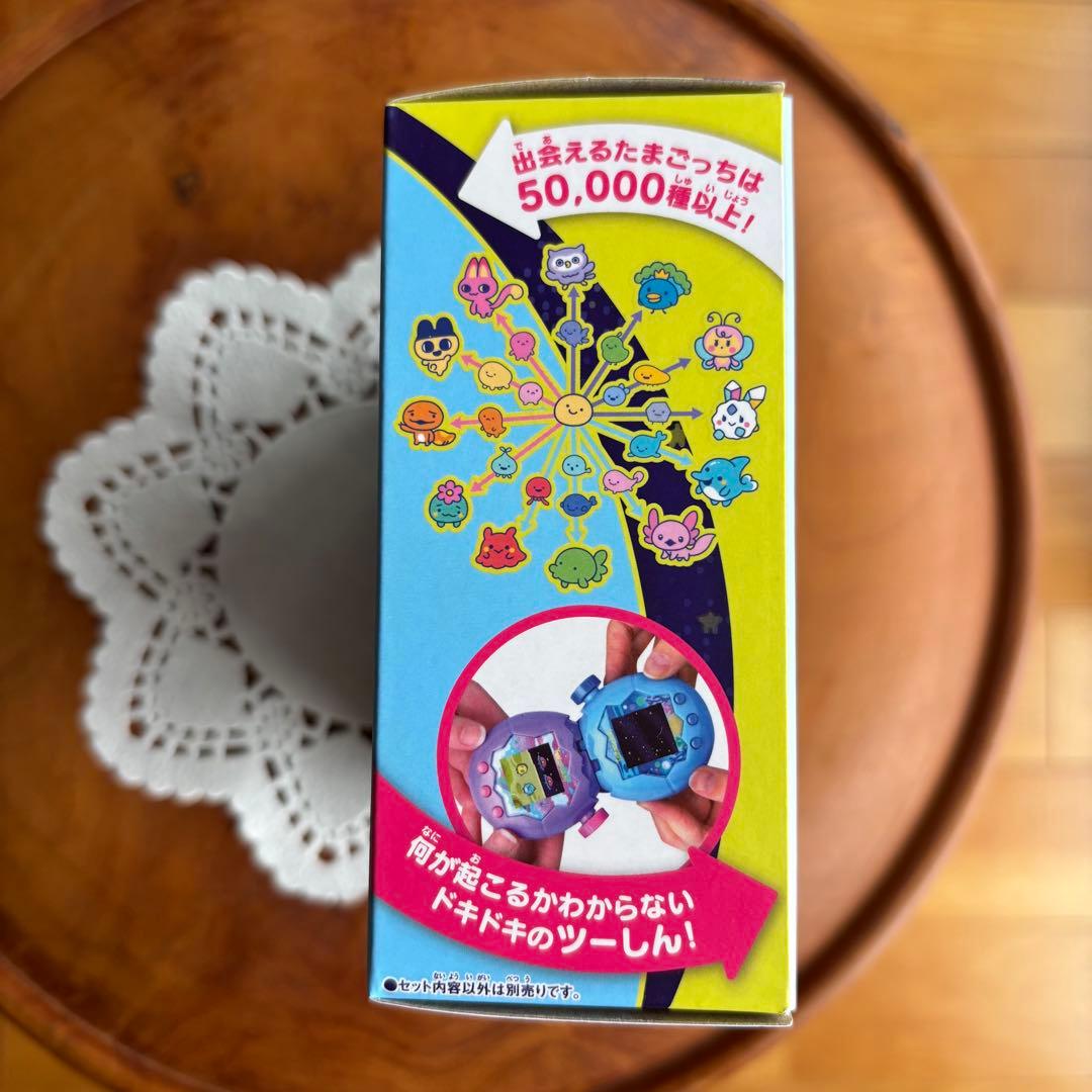 ネックストラップ付き！【たまごっちパラダイス】Blue Water 水 青