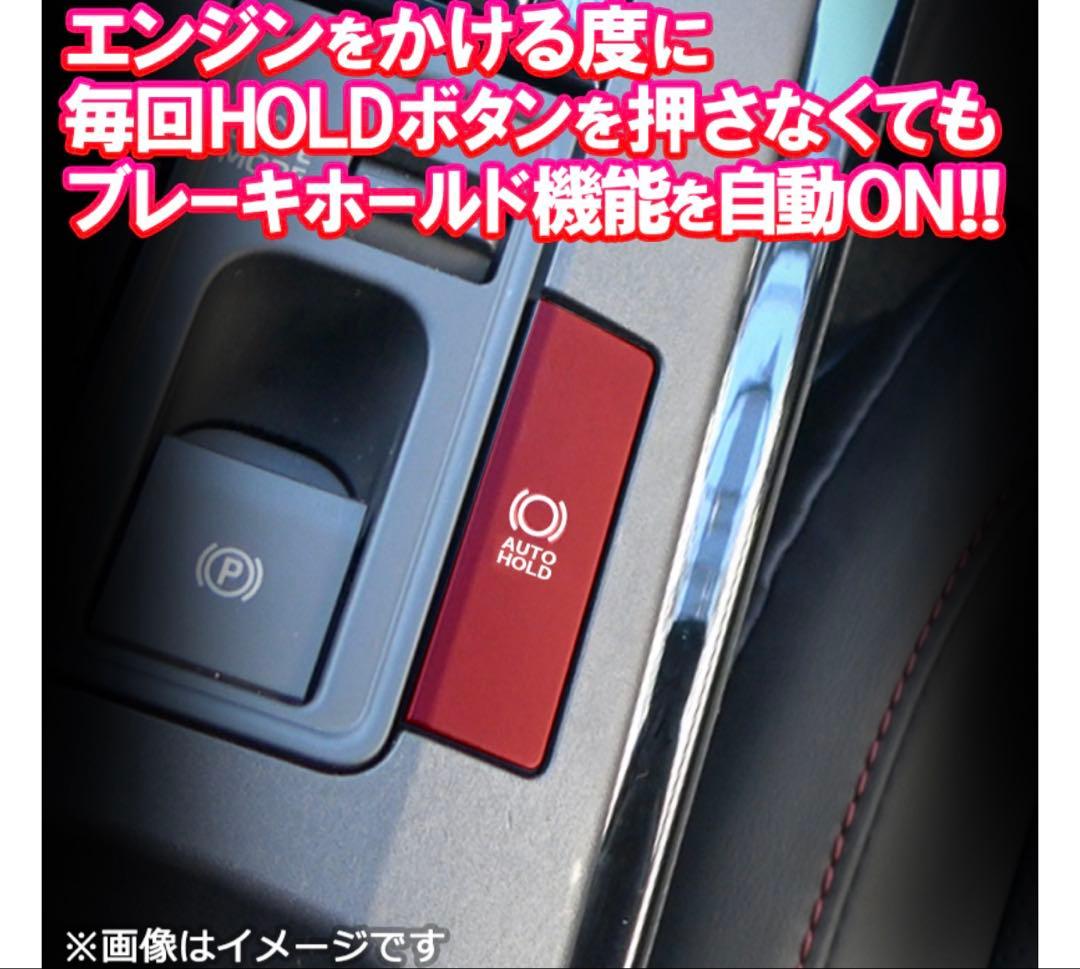 43です　新品未使用　プリウス60系対応３点キット