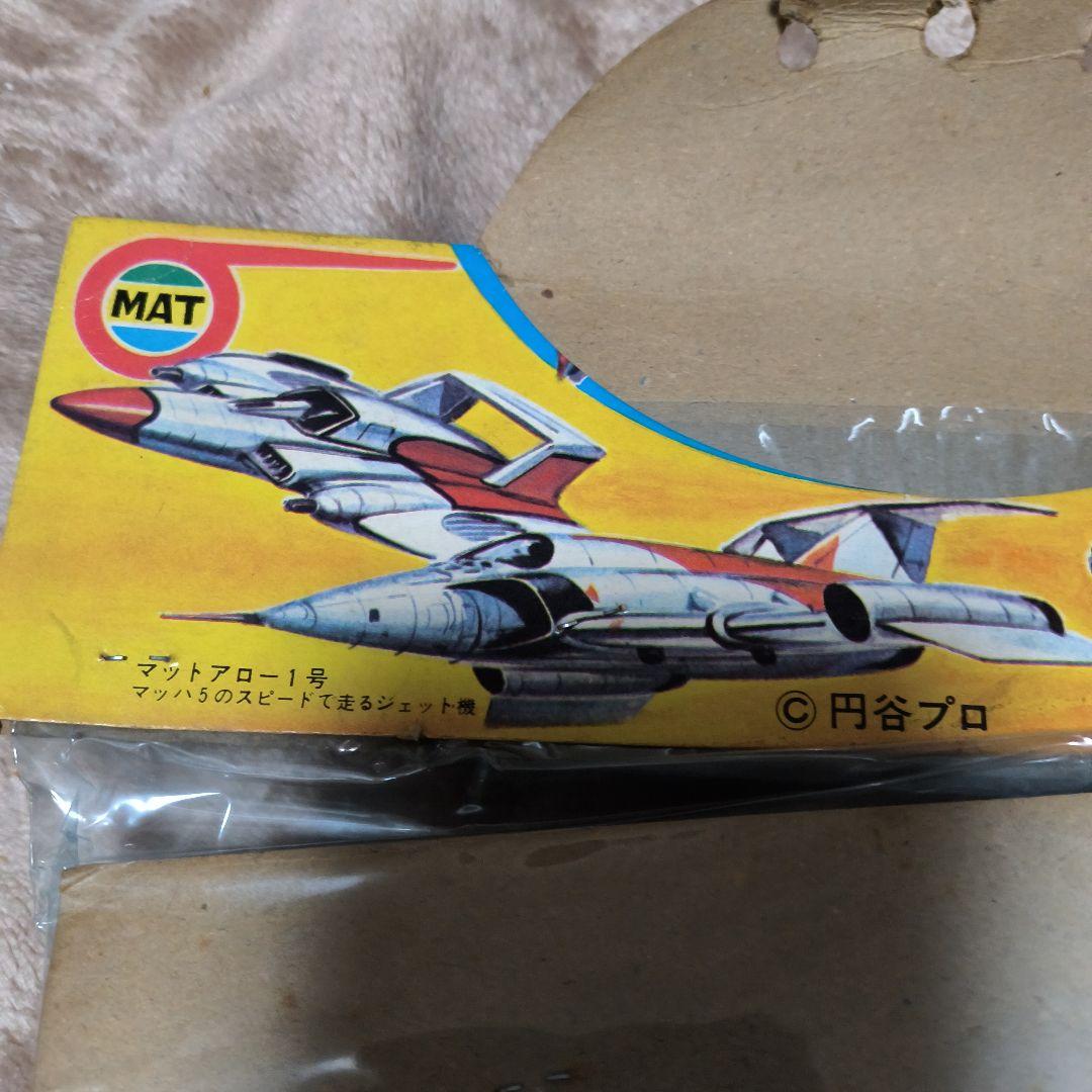 帰ってきたウルトラマン,当時物タカトク,ウルトラマン MAT,ガンセット 未開封