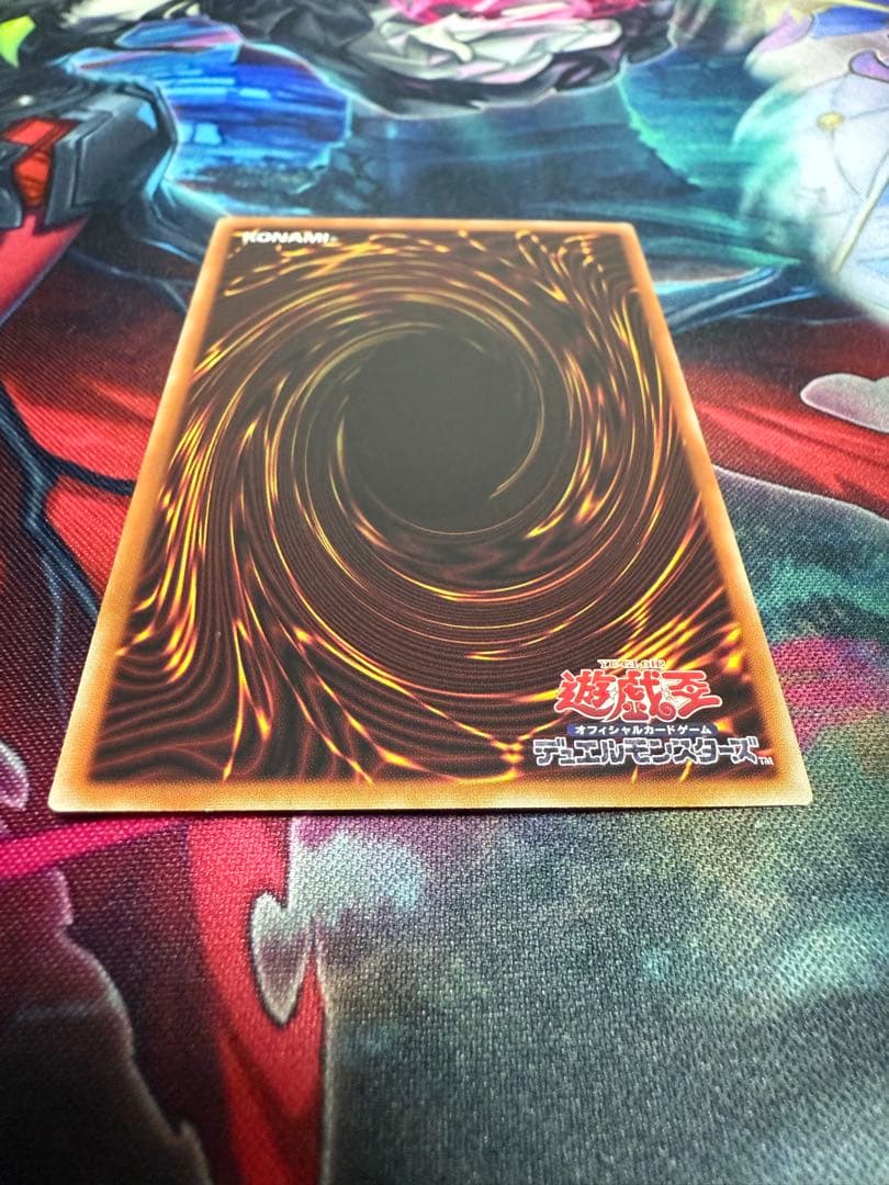 遊戯王　アロマリリス－マグノリア　泰亜版　25th