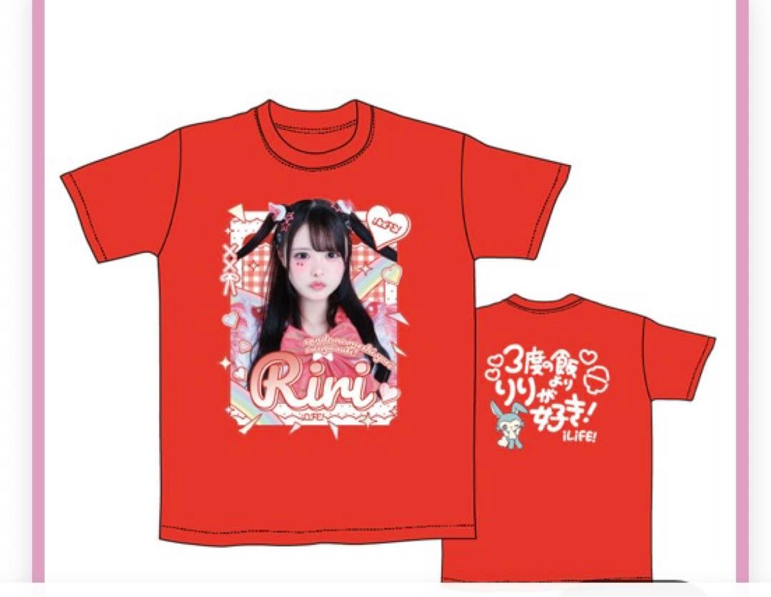 心花りり 超推しT - メルカリ