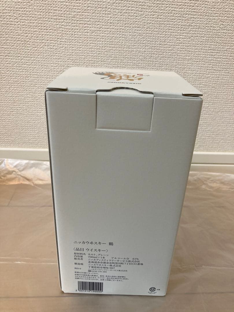 fumi fumi様専用 鶴 ニッカウイスキー 【2本】