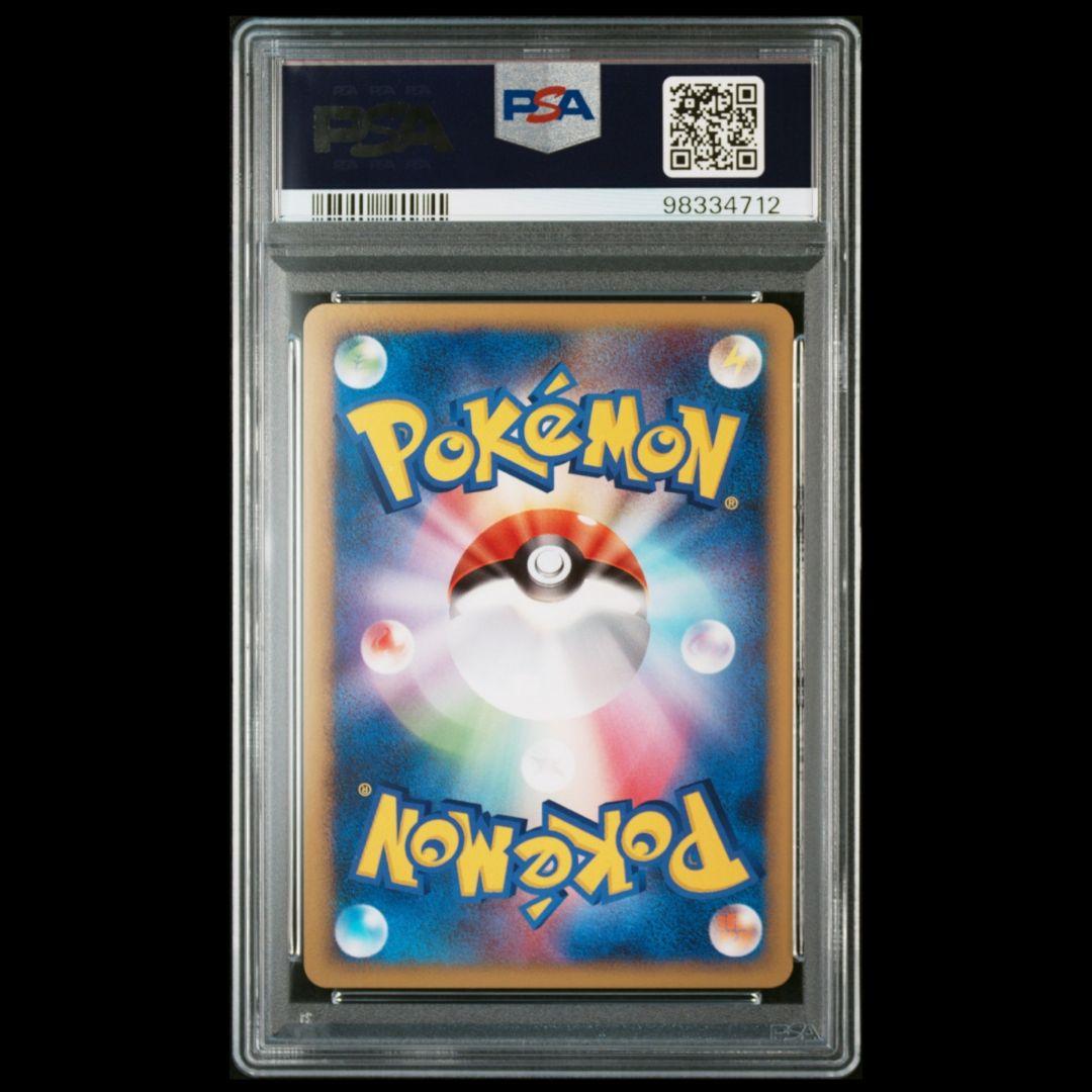 ポケモンセンター10周年記念プロモカード ゼニガメ 009 10th PSA10