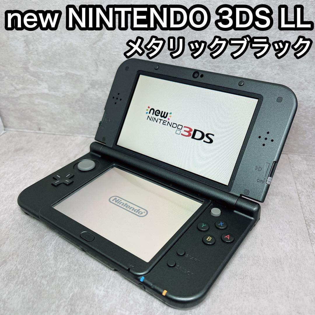 new Nintendo 3DS LL メタリックブラック
