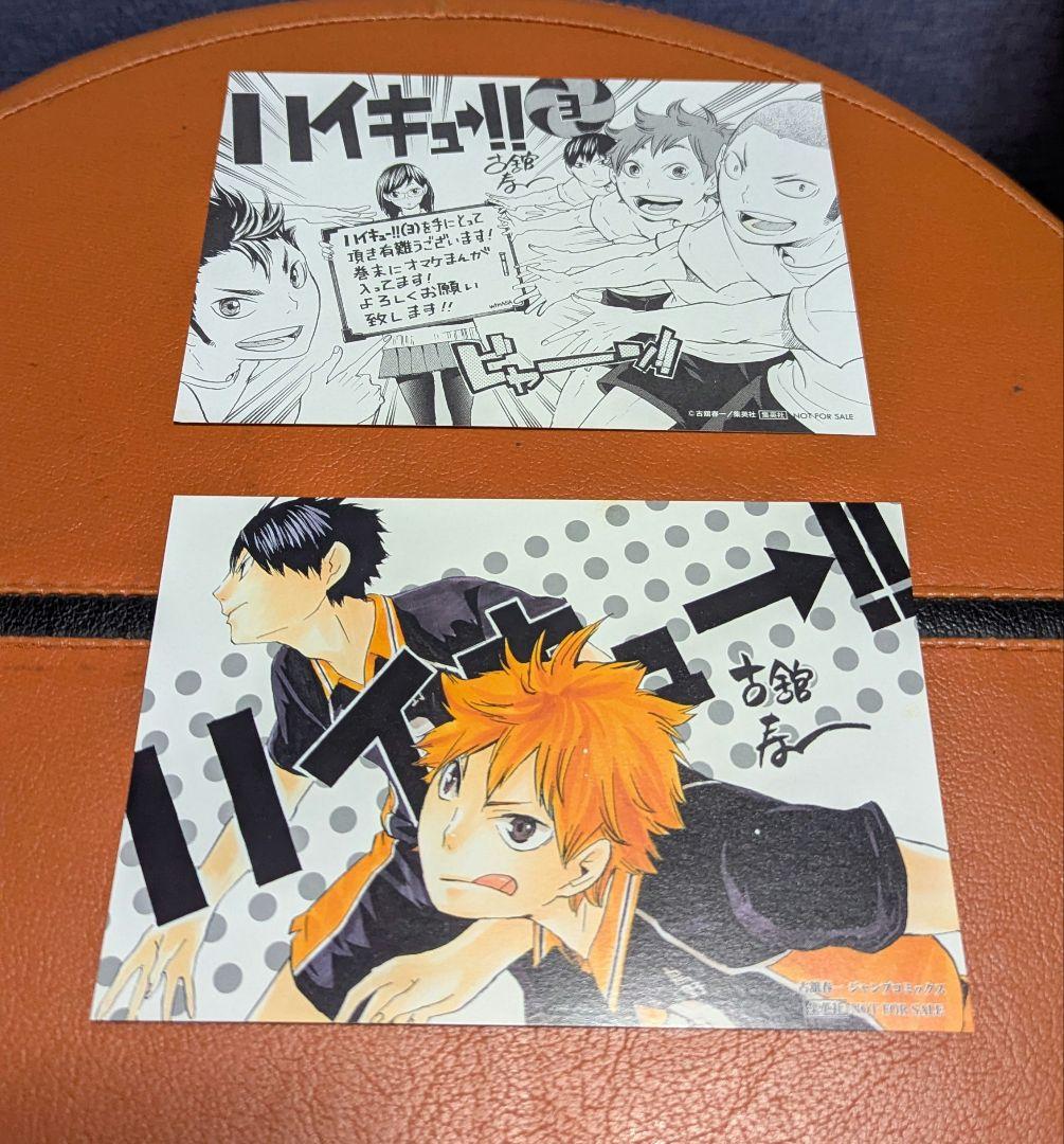 確認用画像です!!