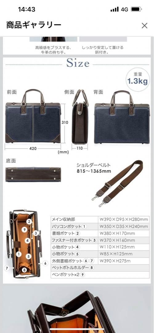 ビジネス　ダレスバッグ　サンワダイレクト　 豊岡製鞄 鍵付 ブラック