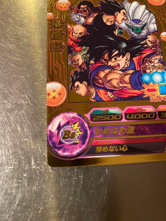 ドラゴンボールヒーローズ 鳥山 孫悟空 青プロモ トーナメント