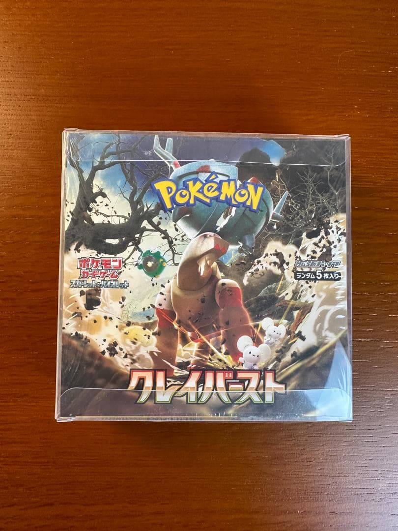 ポケモンカードゲーム クレイバースト box シュリンク付き