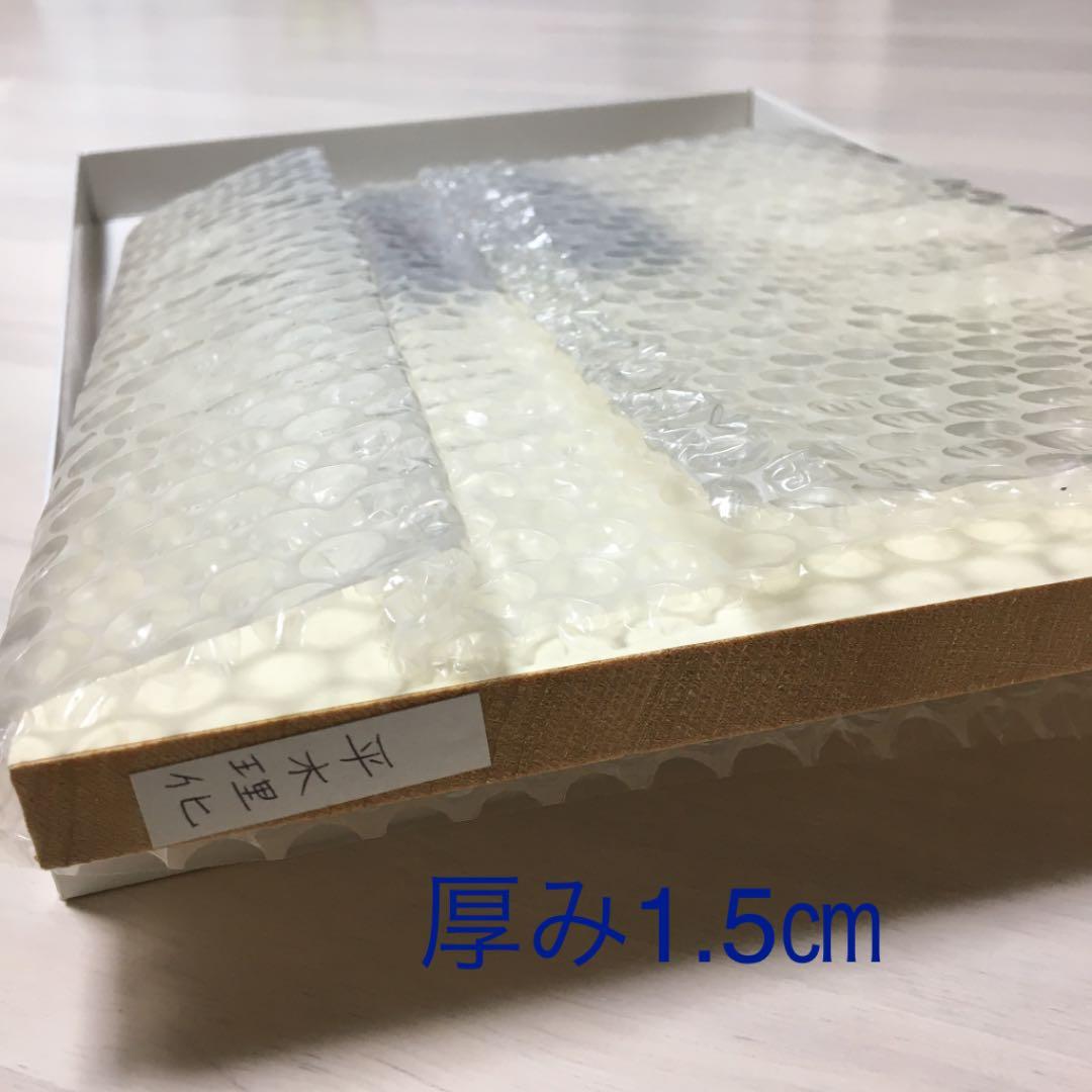 平木理化さんの絵馬