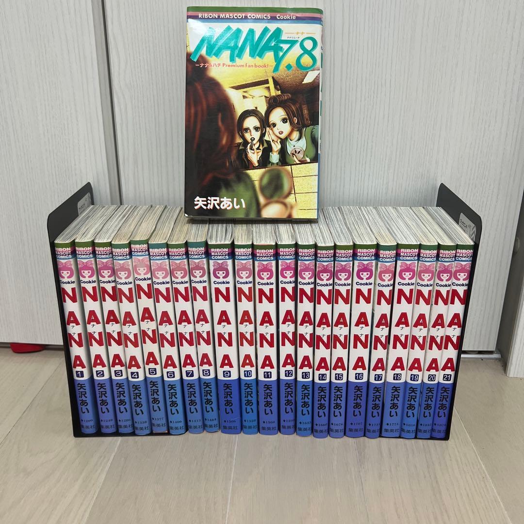 NANA―ナナ― 1〜21巻 7.8巻 全巻 コミック セット NANA 全巻セット