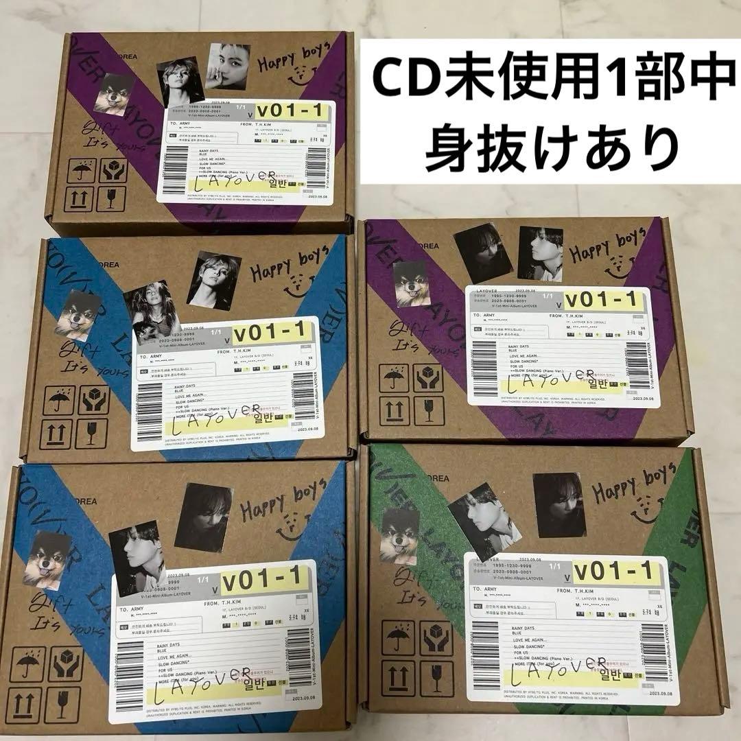 BTSテテグッズ うちわ アルバム CD トレカまとめ売り